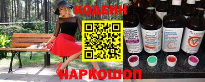 прущий лед Нальчик
