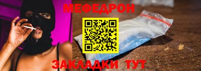 прущий лед Нальчик