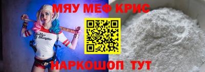 кокаин Наро-Фоминск
