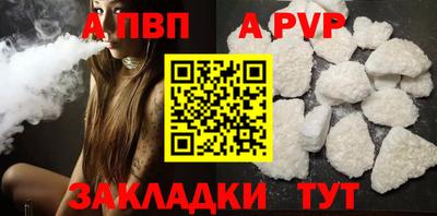 а пвп мука Нарткала