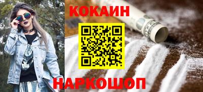 прущий лед Нальчик