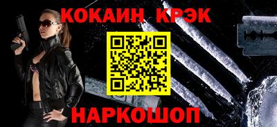 прущий лед Нальчик
