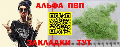 прущий лед Нальчик