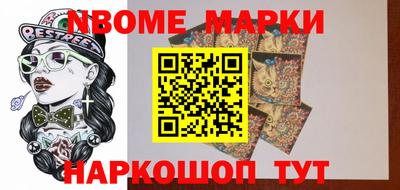 кокаин Наро-Фоминск