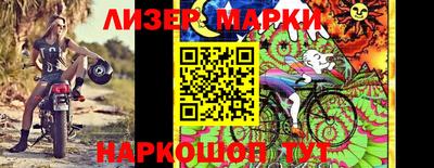 кокаин Наро-Фоминск