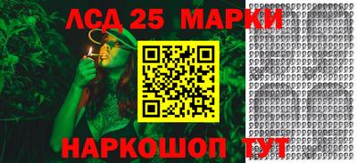 кокаин Наро-Фоминск