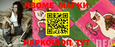 jwh Новодвинск