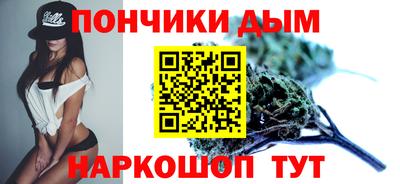 прущий лед Нальчик