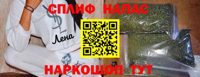 кокаин Наро-Фоминск