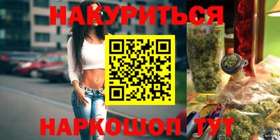 кокаин Наро-Фоминск