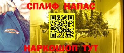 кокаин Наро-Фоминск