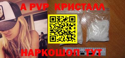 прущий лед Нальчик