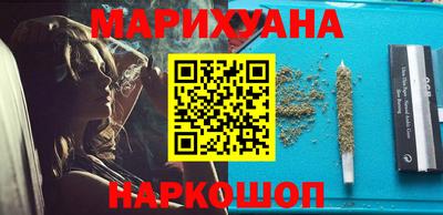 прущий лед Нальчик