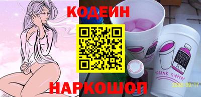 прущий лед Нальчик