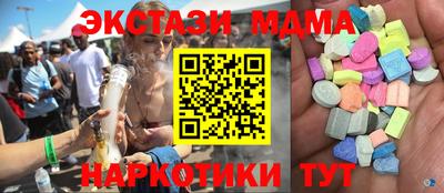 кокаин Наро-Фоминск