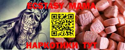 прущий лед Нальчик