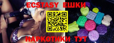 кокаин Наро-Фоминск