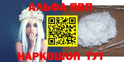 прущий лед Нальчик