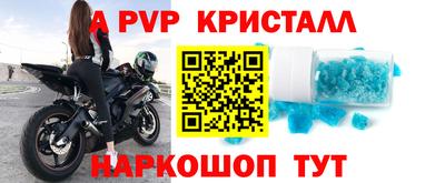 кокаин Наро-Фоминск