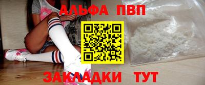 кокаин Наро-Фоминск