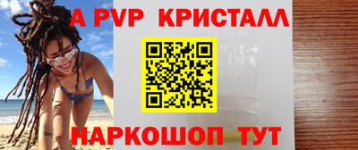 кокаин Наро-Фоминск