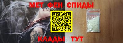 кокаин Наро-Фоминск