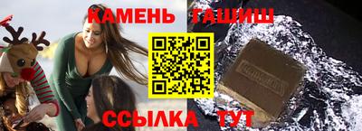 кокаин Наро-Фоминск