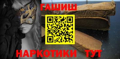 кокаин Наро-Фоминск