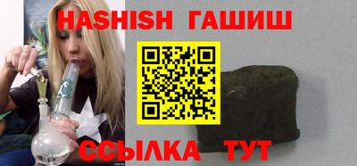 метамфетамин Новокубанск
