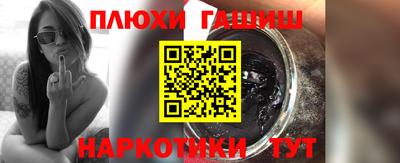 метамфетамин Новокубанск