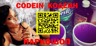 кокаин Наро-Фоминск