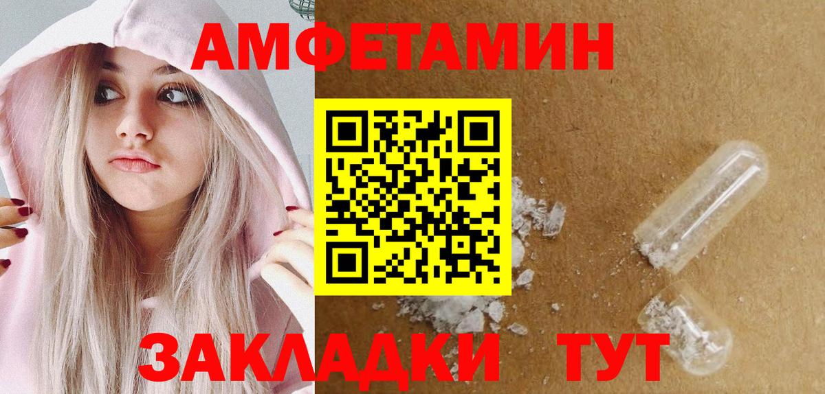 Метамфетамин мет Сланцы