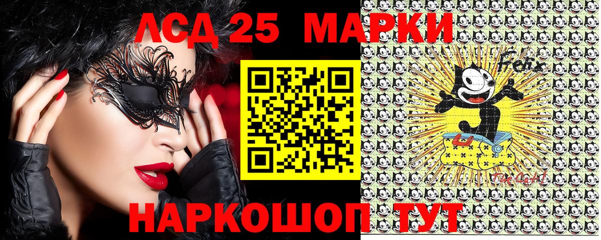 Сланцы  Марки N-bome  Вход с VPN  Марки 25I-NBOMe 1500мкг 