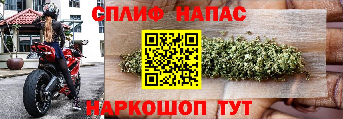 Конопля индика  Шишки марихуана Amnesia  Сланцы  Вход с VPN  Канабис VHQ 